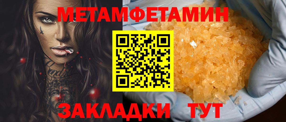Amphetamine 97%  Amphetamine  Туймазы  Вход с VPN 