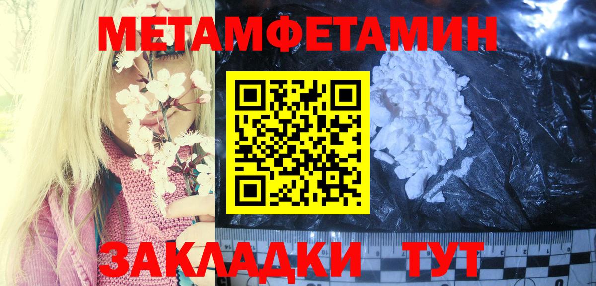АМФ Розовый Туймазы
