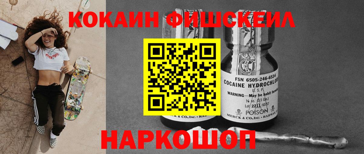 COCAIN Колумбийский Туймазы
