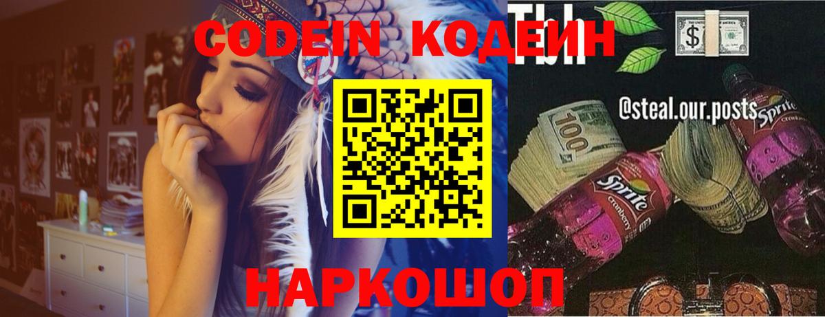 МЕТАМФЕТАМИН  COCAIN  Мефедрон   НБОМе  Туймазы  Марихуана  Cocaine  Гашиш  Вход с VPN 