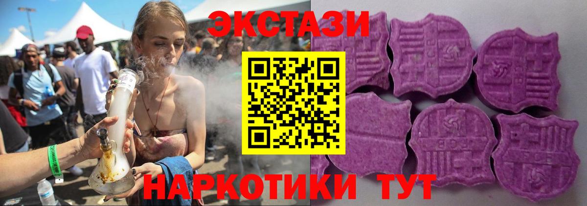 ЭКСТАЗИ Philipp Plein  Ecstasy круглые  Вход с VPN  Туймазы 