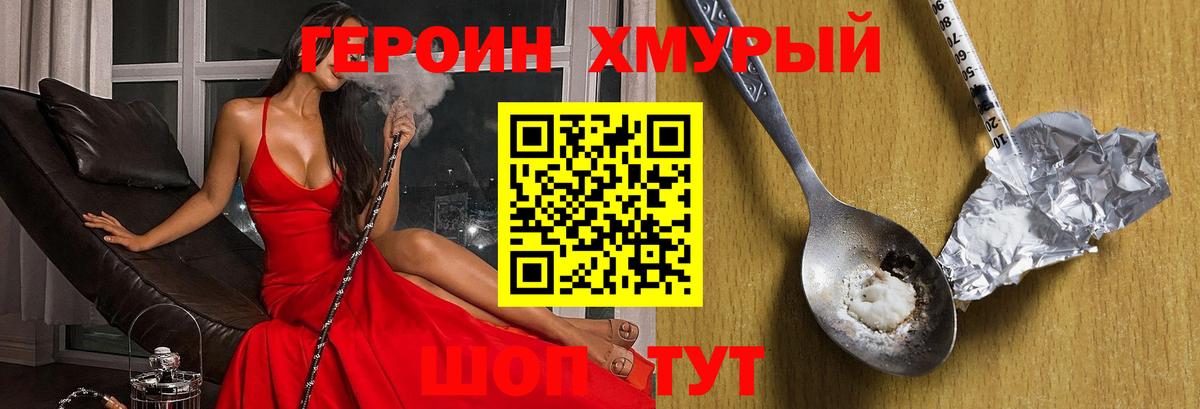 Туймазы  ГЕРОИН Афган  Вход с VPN 