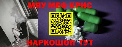 меф Лесосибирск