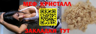 гашик Ливны