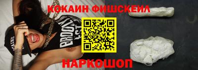 гашик Ливны
