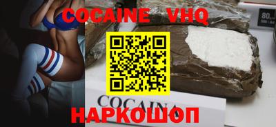 гашик Ливны