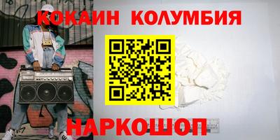 меф Лесосибирск