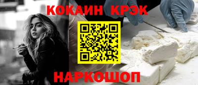кокаин перу Ликино-Дулёво
