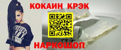 гашик Ливны