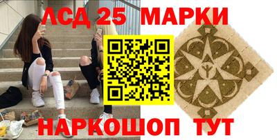 меф Лесосибирск