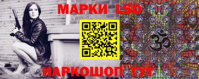 гашик Ливны