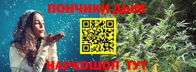 круглые Шелехов