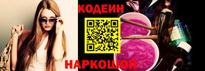 меф Лесосибирск