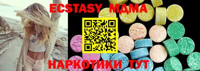 меф Лесосибирск