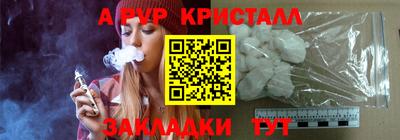 гашик Ливны