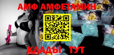 меф Лесосибирск