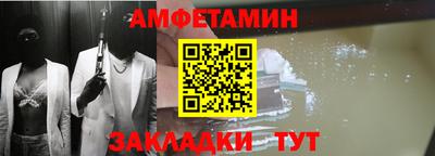 меф Лесосибирск