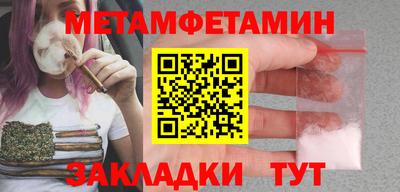 гашик Ливны