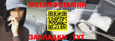 гашик Ливны