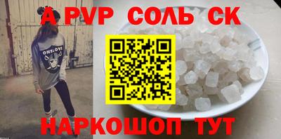 гашик Ливны