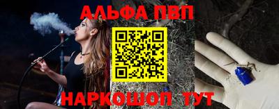 гашик Ливны