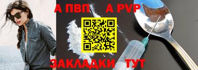 меф Лесосибирск