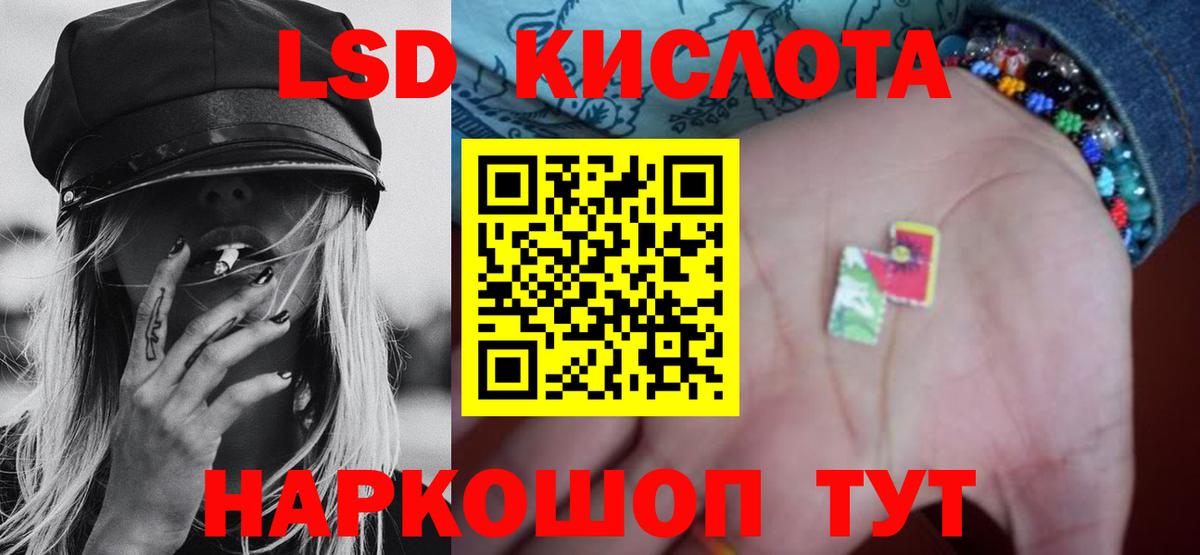 Codein Туймазы