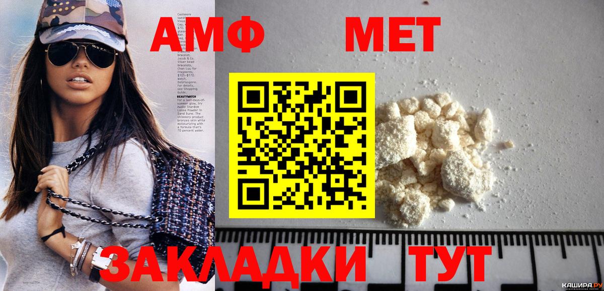 Первитин мет Туймазы