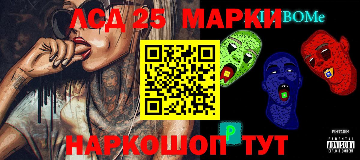 Марки NBOMe 1500мкг  где можно купить наркотик  Туймазы  Марки NBOMe 1500мкг  Вход с VPN 