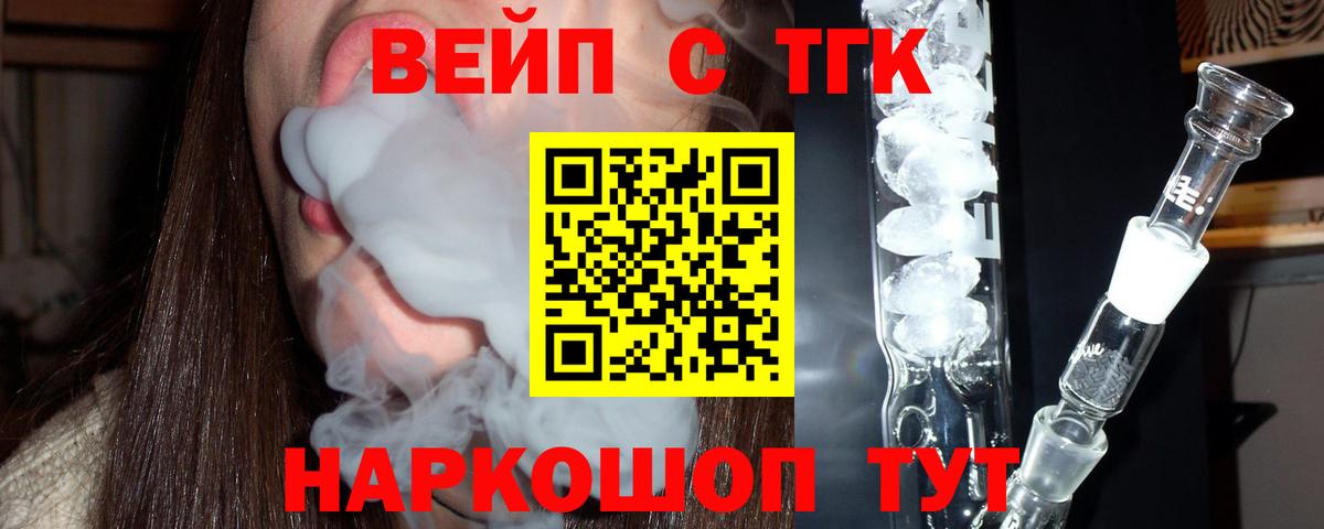 ТГК концентрат Туймазы