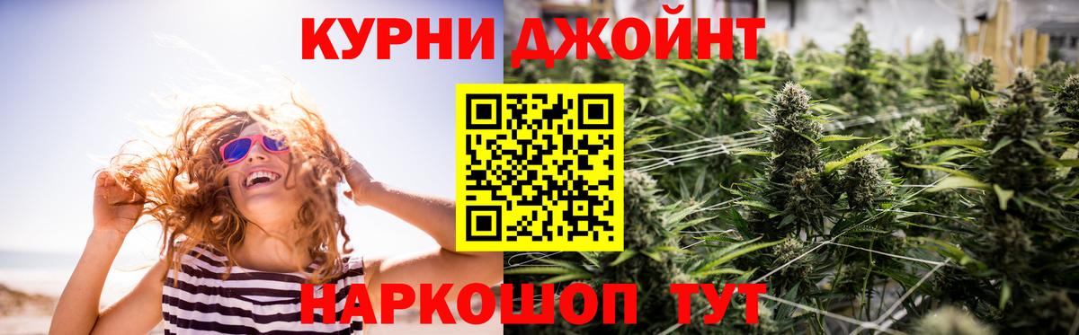Бошки марихуана THC 21%  Вход с VPN  МАРИХУАНА сатива  Туймазы 
