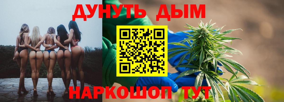 Бошки марихуана Amnesia Туймазы